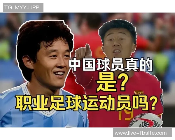 前职业球员谈基本功引争议实际上对足球理解颇浅 前职业球员谈基本功引争议实际上对足球理解颇浅