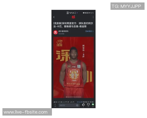 深圳新世纪篮球俱乐部正式签约外籍球员阿尔法卡巴开启新赛季征程