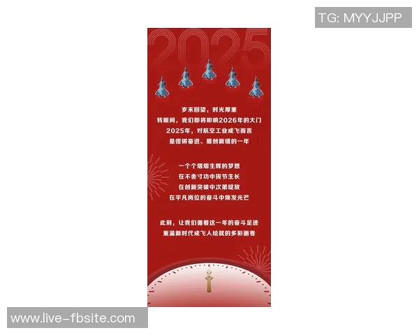 唐佳丽分享2025年心路历程展望2026年稳步前行的决心与信念