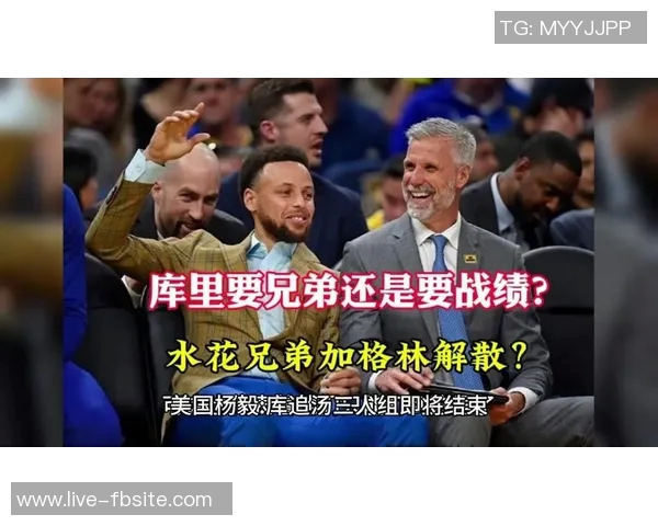 克莱谈球队分享球权的乐趣称这种打球方式让每个人都能享受比赛