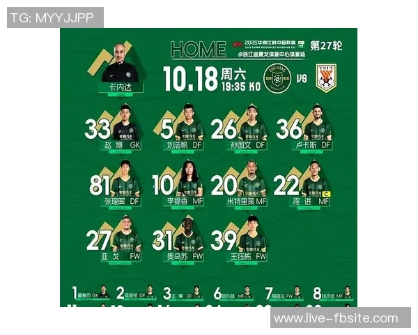 瓦科制造点球机会却被赵博扑出泰山与浙江依然战成平局 瓦科制造点球机会却被赵博扑出泰山与浙江依然战成平局