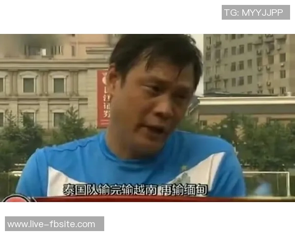 国少输给缅甸引发范志毅警示球队逆风球表现堪忧